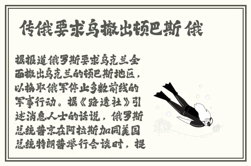 挽起裙子跨开双腿运动